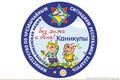 Каникулы без дыма и огня