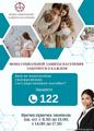 Фонд социальной защиты населения заботится о каждом